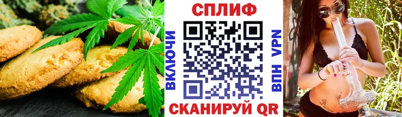 сколько стоит  Омск  Cannafood конопля 