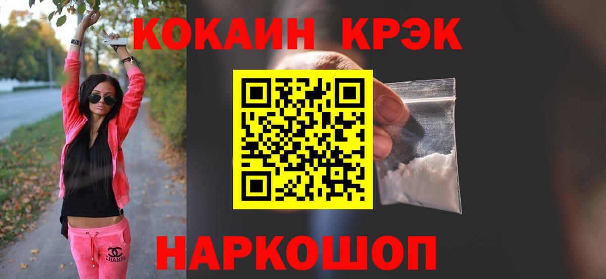 МЕФ  КОКАИН  Омск  Вход с VPN  Канабис  Гашиш  Экстази  ГАШИШ  МЕФ кристаллы 