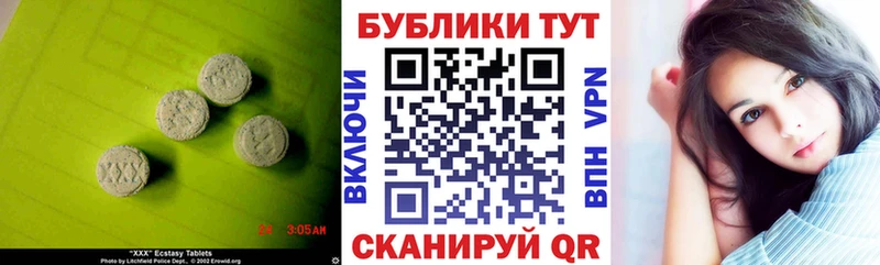 сайты даркнета наркотические препараты Омск Ecstasy TESLA