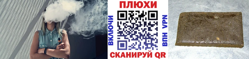 ГАШ ice o lator  Омск 
