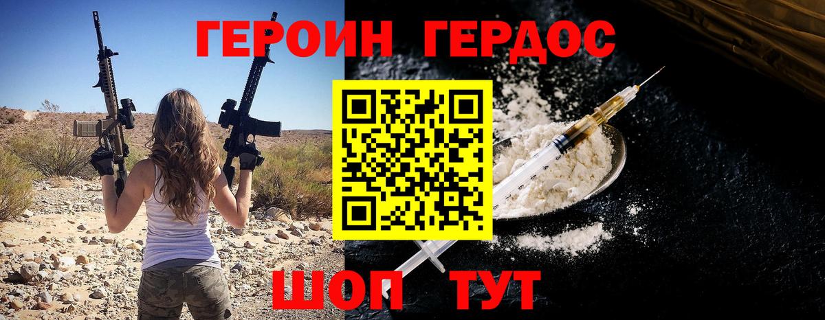 Кокаин  МЕФ кристаллы  Омск  APVP СОЛЬ кристаллы  Наркошоп  ГАШИШ  МЕФ кристаллы  Каннабис 