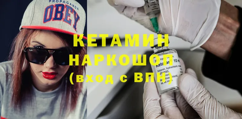 Кетамин VHQ  кракен рабочий сайт  Омск 