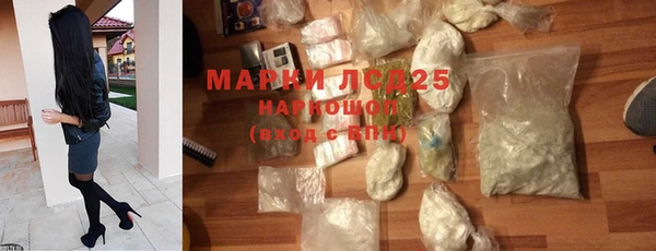 марихуана Лагань