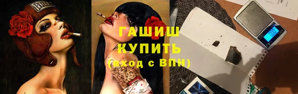 марихуана Лагань