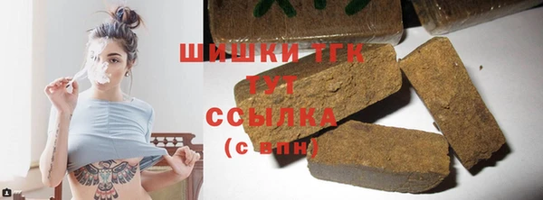 марихуана Лагань