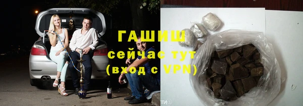 марихуана Лагань