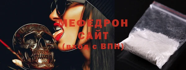 мяу мяу мука Лабытнанги