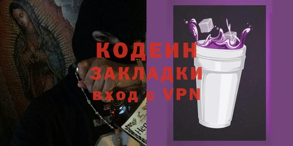mdma Усмань