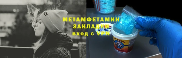 марихуана Лагань