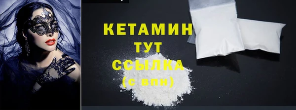 марихуана Лагань