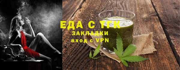 мяу мяу мука Лабытнанги
