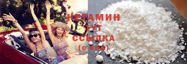 COCAINE Балабаново