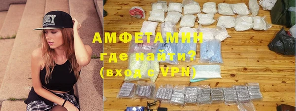 COCAINE Балабаново