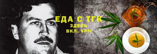 бутик Усинск