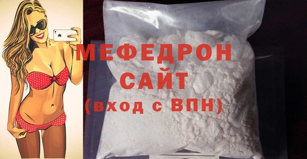 мяу мяу мука Лабытнанги