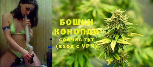 марихуана Лагань