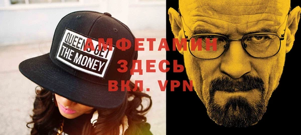 альфа пвп VHQ Липки