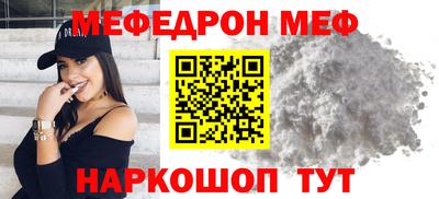 стаф Кимры