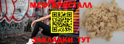 винт Азнакаево