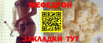 сатива Кинель