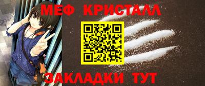 соль ск Абакан