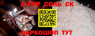 гидропоника Кингисепп