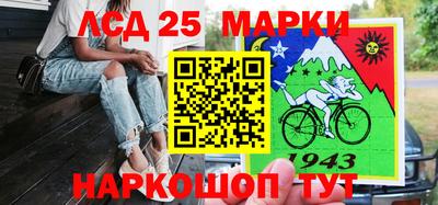 соль ск Абакан