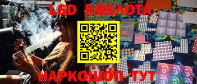 соль ск Абакан