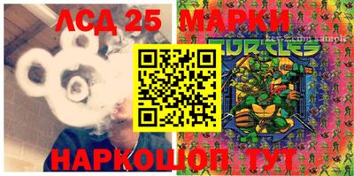 соль ск Абакан