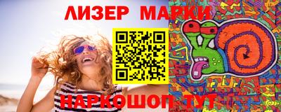 PSILOCYBIN Абинск