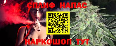 винт Азнакаево