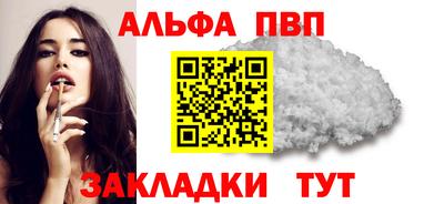 стаф Кимры