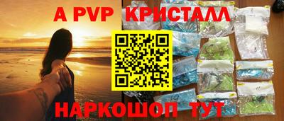 сатива Кинель