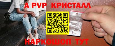 соль ск Абакан