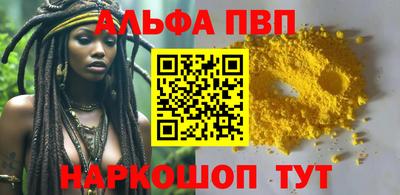 стаф Кимры