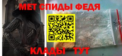 винт Азнакаево