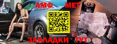 сатива Кинель