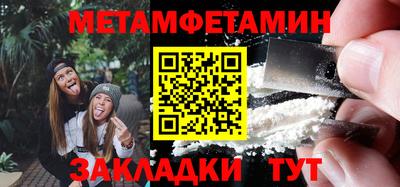 гидропоника Кингисепп