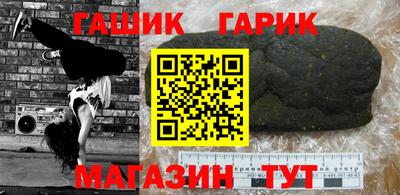 соль ск Абакан