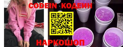 стаф Кимры
