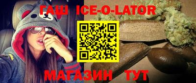 винт Азнакаево