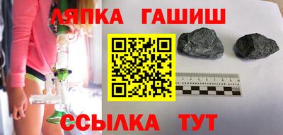 гидропоника Кингисепп