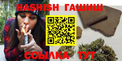 соль ск Абакан