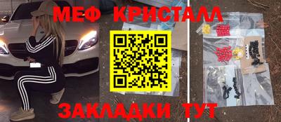 сатива Кинель
