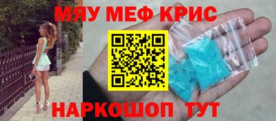 соль ск Абакан