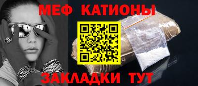 винт Азнакаево