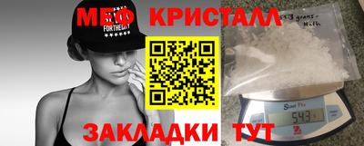 сатива Кинель