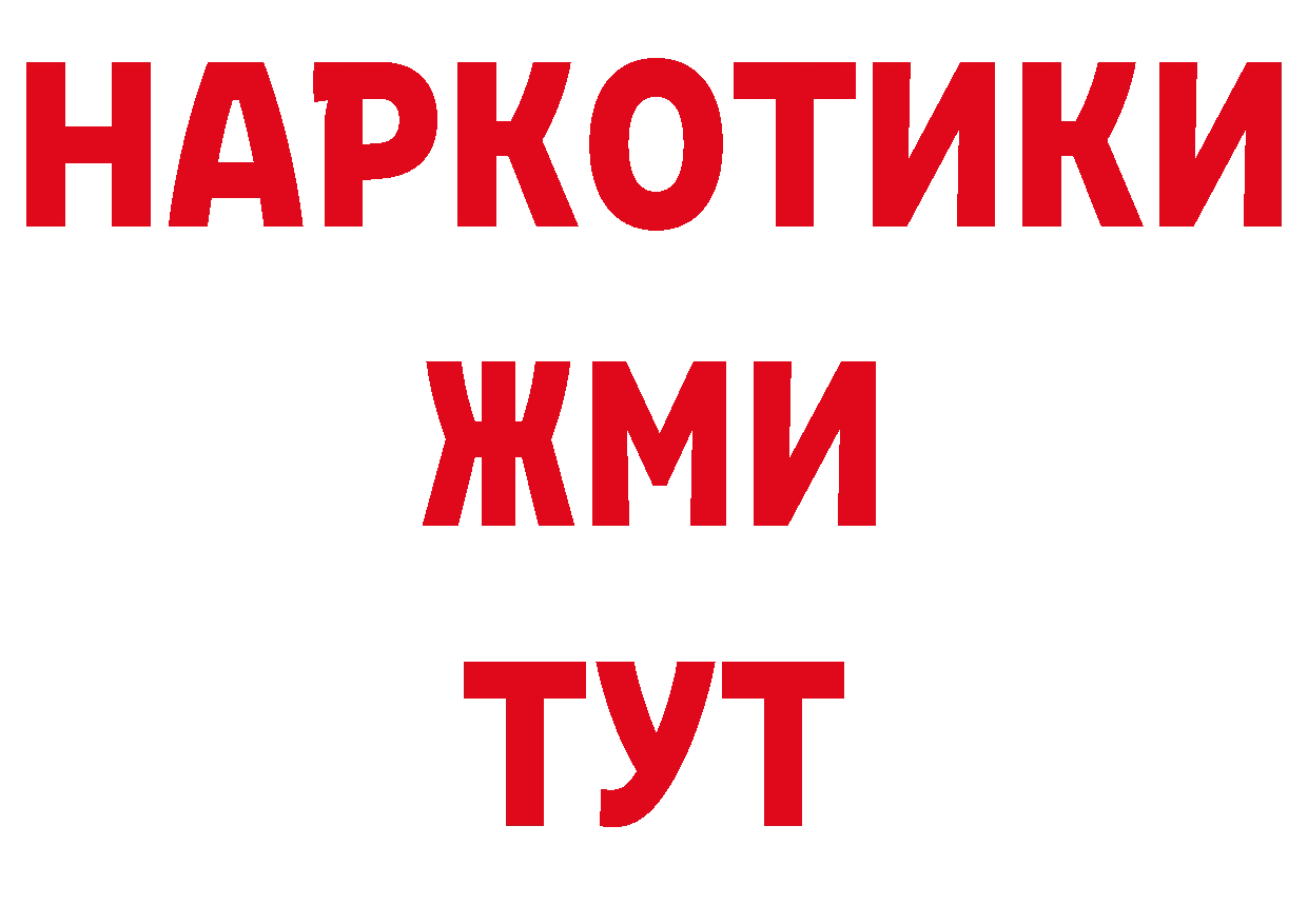 КЕТАМИН VHQ сайт нарко площадка hydra Омск