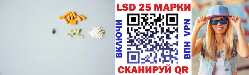 ЛСД экстази ecstasy  Омск 