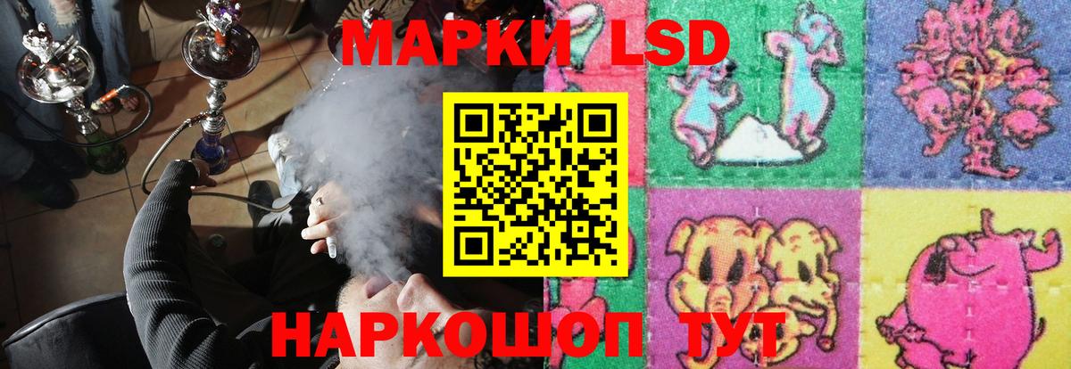 Омск  LSD-25 экстази кислота  Вход с VPN  blacksprut как войти  ЛСД экстази ecstasy 